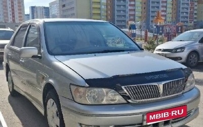 Toyota Vista V30, 2002 год, 650 000 рублей, 1 фотография