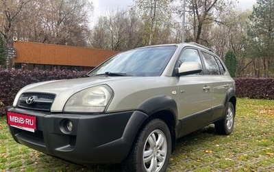 Hyundai Tucson III, 2006 год, 795 000 рублей, 1 фотография