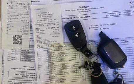 Hyundai Tucson III, 2006 год, 795 000 рублей, 35 фотография