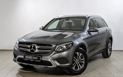 Mercedes-Benz GLC, 2018 год, 2 750 000 рублей, 1 фотография