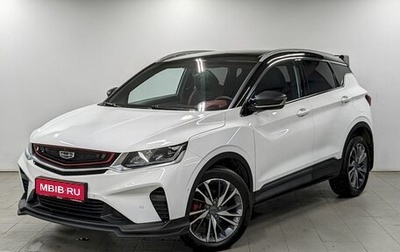 Geely Coolray I, 2020 год, 1 590 000 рублей, 1 фотография