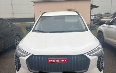 Haval Jolion, 2024 год, 1 750 000 рублей, 1 фотография