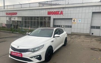 KIA Optima IV, 2018 год, 2 100 000 рублей, 1 фотография