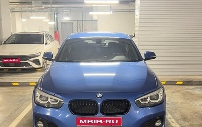 BMW 1 серия, 2018 год, 2 200 000 рублей, 1 фотография
