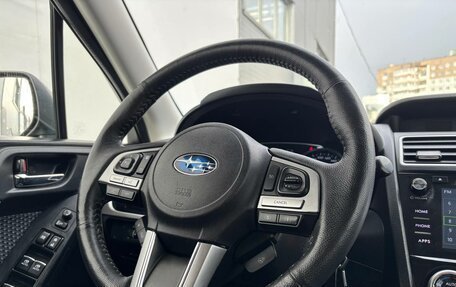 Subaru Forester, 2018 год, 2 150 000 рублей, 20 фотография