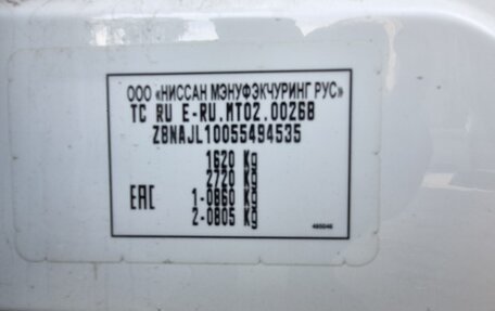 Nissan Almera, 2016 год, 600 000 рублей, 9 фотография