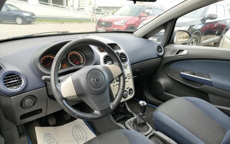 Opel Corsa D, 2008 год, 349 000 рублей, 7 фотография