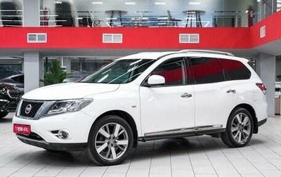 Nissan Pathfinder, 2015 год, 1 549 000 рублей, 1 фотография