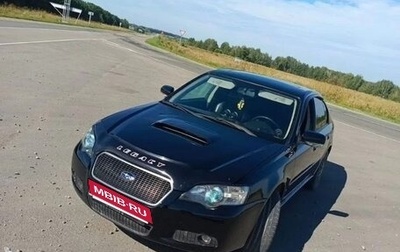 Subaru Legacy IV, 2004 год, 870 000 рублей, 1 фотография