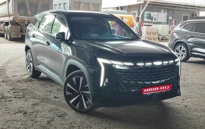 Geely Atlas, 2024 год, 2 775 000 рублей, 1 фотография