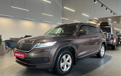 Skoda Kodiaq I, 2020 год, 2 499 000 рублей, 1 фотография