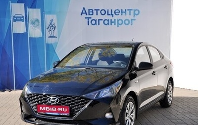 Hyundai Solaris II рестайлинг, 2021 год, 1 890 000 рублей, 1 фотография