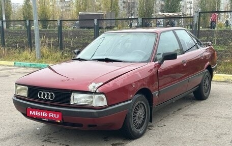 Audi 80, 1988 год, 130 000 рублей, 1 фотография