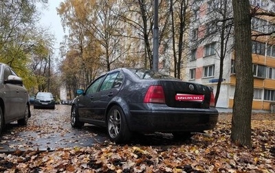Volkswagen Bora, 2001 год, 450 000 рублей, 1 фотография