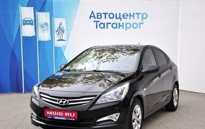 Hyundai Solaris II рестайлинг, 2016 год, 1 249 000 рублей, 1 фотография