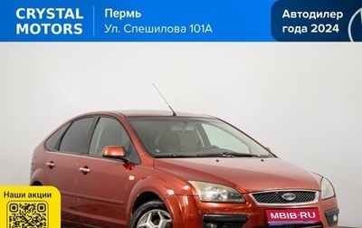 Ford Focus II рестайлинг, 2006 год, 479 000 рублей, 1 фотография