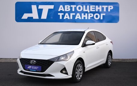 Hyundai Solaris II рестайлинг, 2020 год, 1 575 000 рублей, 1 фотография