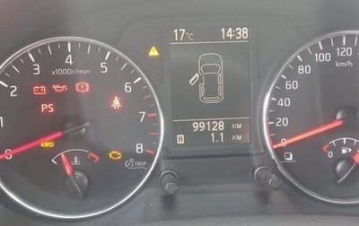 Nissan X-Trail, 2014 год, 1 550 000 рублей, 1 фотография