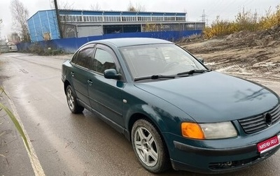 Volkswagen Passat B5+ рестайлинг, 1998 год, 265 000 рублей, 1 фотография