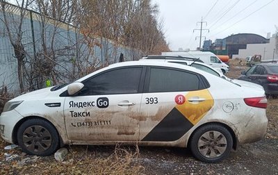 KIA Rio III рестайлинг, 2014 год, 408 000 рублей, 1 фотография
