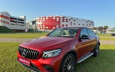 Mercedes-Benz GLC Coupe, 2017 год, 3 630 000 рублей, 1 фотография