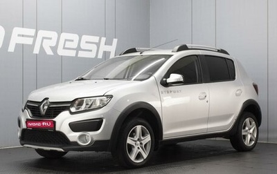 Renault Sandero II рестайлинг, 2016 год, 785 000 рублей, 1 фотография