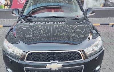 Chevrolet Captiva I, 2012 год, 1 300 000 рублей, 1 фотография