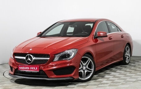 Mercedes-Benz CLA, 2014 год, 1 789 700 рублей, 1 фотография