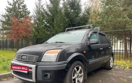 Ford Fusion I, 2007 год, 800 000 рублей, 8 фотография