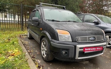 Ford Fusion I, 2007 год, 800 000 рублей, 7 фотография