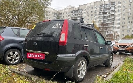 Ford Fusion I, 2007 год, 800 000 рублей, 6 фотография