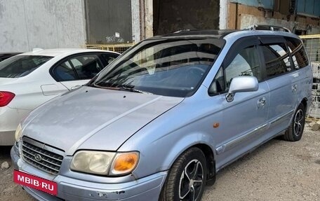 Hyundai Trajet I рестайлинг, 2001 год, 195 000 рублей, 4 фотография