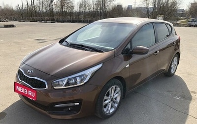 KIA cee'd III, 2014 год, 570 000 рублей, 1 фотография