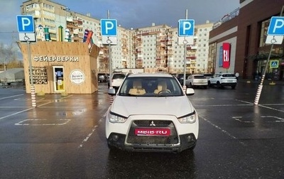 Mitsubishi ASX I рестайлинг, 2012 год, 959 000 рублей, 1 фотография