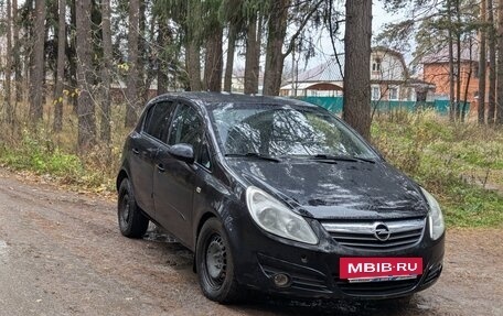 Opel Corsa D, 2007 год, 405 555 рублей, 2 фотография