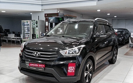 Hyundai Creta I рестайлинг, 2018 год, 1 760 000 рублей, 5 фотография