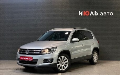 Volkswagen Tiguan I, 2011 год, 1 390 000 рублей, 1 фотография