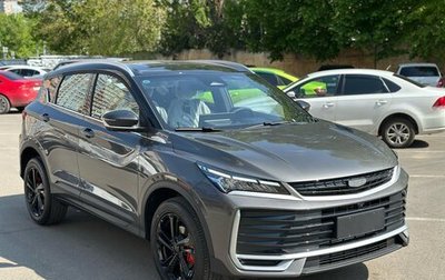 Geely Coolray I, 2025 год, 1 990 000 рублей, 1 фотография