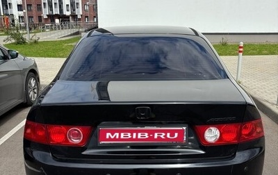 Honda Accord VII рестайлинг, 2005 год, 700 000 рублей, 1 фотография