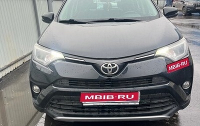 Toyota RAV4, 2016 год, 1 780 000 рублей, 1 фотография