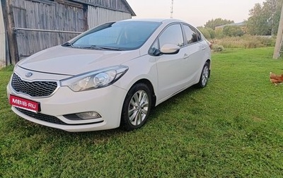 KIA Cerato III, 2013 год, 1 050 000 рублей, 1 фотография