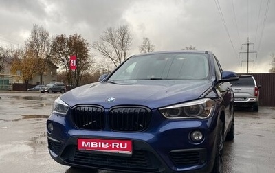 BMW X1, 2018 год, 2 700 000 рублей, 1 фотография