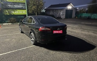 Ford Mondeo IV, 2008 год, 430 000 рублей, 1 фотография