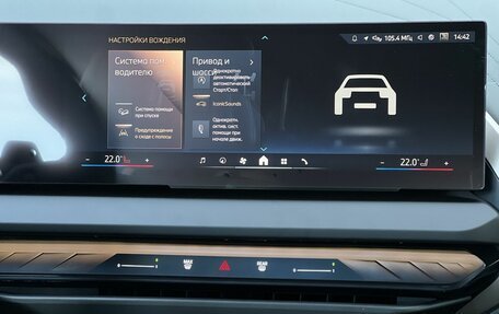 BMW X3, 2025 год, 6 890 000 рублей, 18 фотография