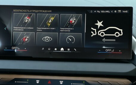 BMW X3, 2025 год, 6 890 000 рублей, 25 фотография