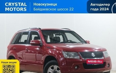 Suzuki Grand Vitara, 2012 год, 1 399 000 рублей, 1 фотография