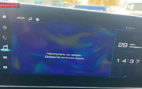 Haval Jolion, 2024 год, 1 678 000 рублей, 6 фотография