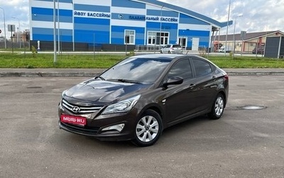 Hyundai Solaris II рестайлинг, 2016 год, 1 050 000 рублей, 1 фотография