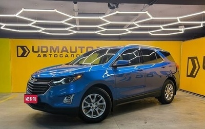 Chevrolet Equinox III, 2018 год, 1 849 000 рублей, 1 фотография
