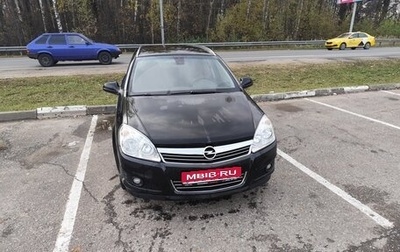 Opel Astra H, 2011 год, 860 000 рублей, 1 фотография